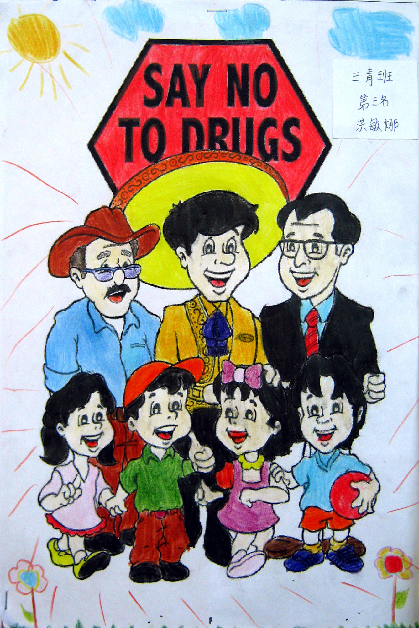 SAY NO TO DRUGS