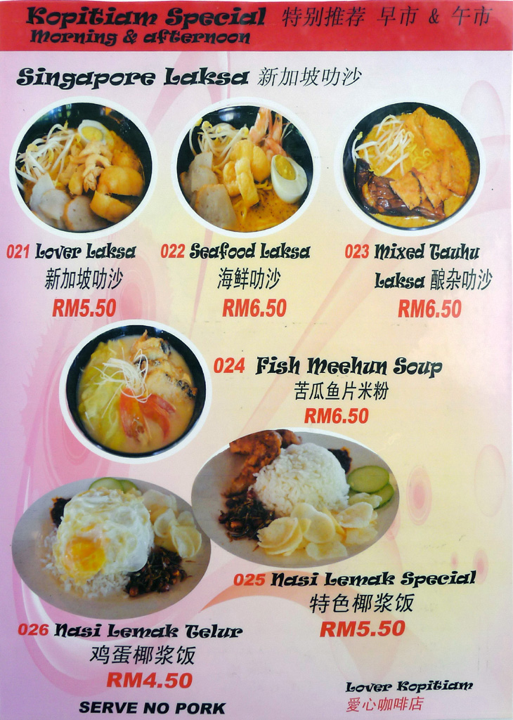 Laksa