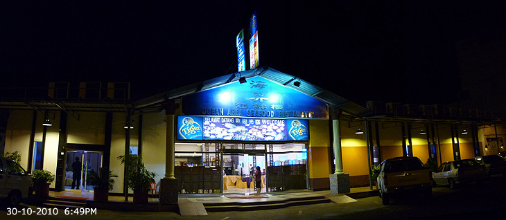 OCEAN  AREA SEAFOOD  RESTAURANT