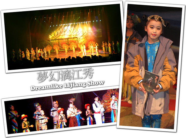 夢幻漓江秀
