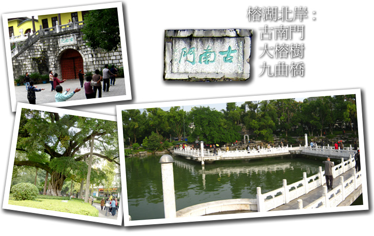 桂林榕杉湖景區