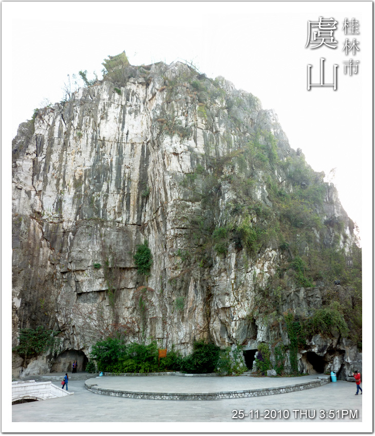 虞山公園Yushan Hill Park