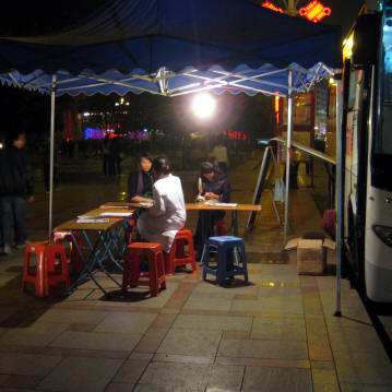 Hezhou Square 贺州广场 