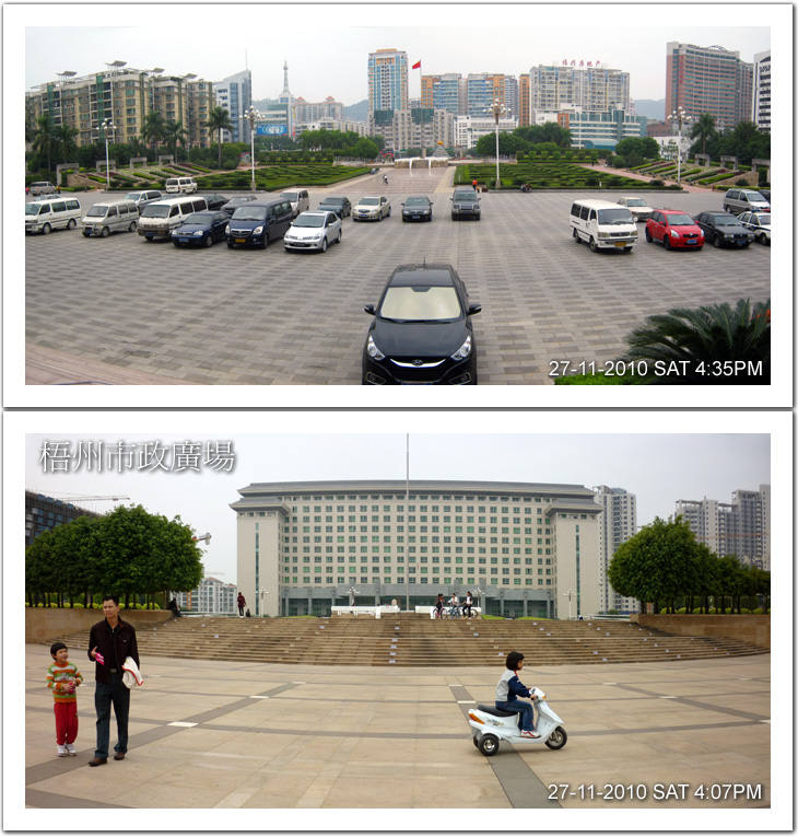 Wuzhou Square 梧州市政廣場