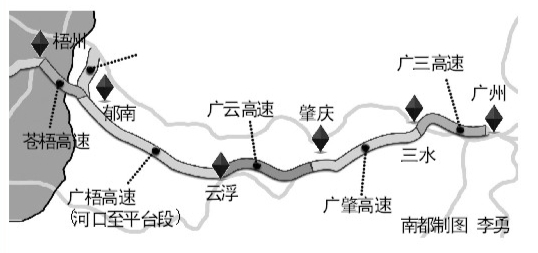 Guangzhou-Wuzhou Expressway 廣梧高速公路