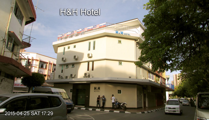 H&H Hotel