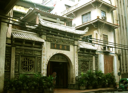 馬尼拉信願寺Seng Guan Temple, Manila