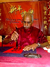 Huang Poh Lo (Mr. N. Poolohgasingam)