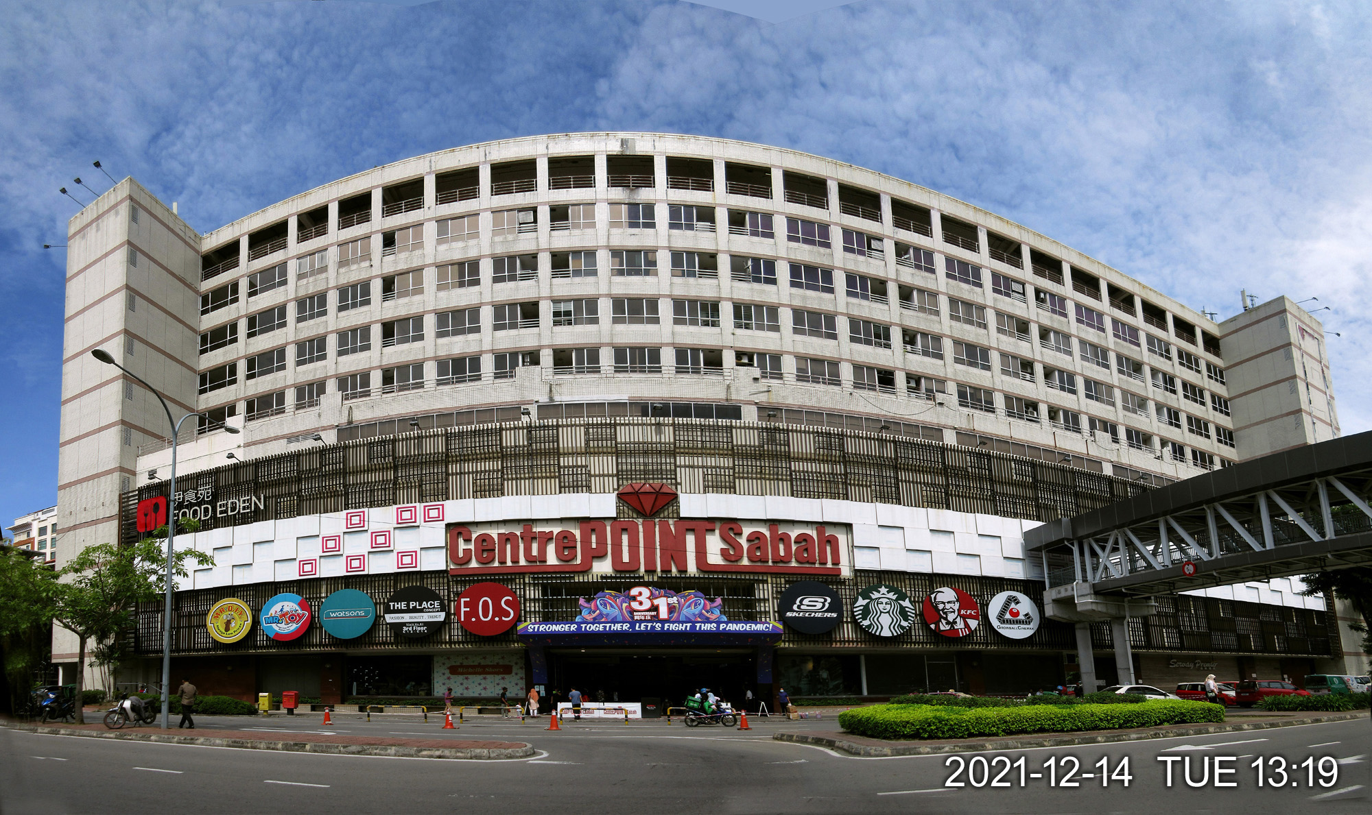 CENTRAL POINT Shopping Mall