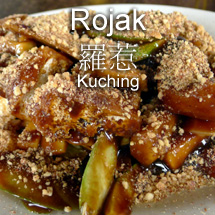 Rojak 羅惹Kuching