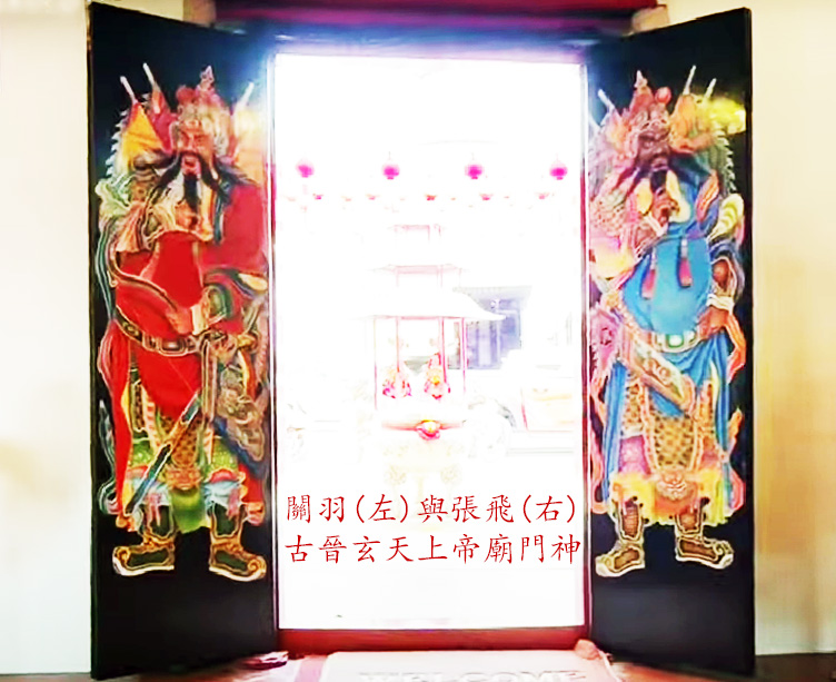 關羽(左)與張飛(右)