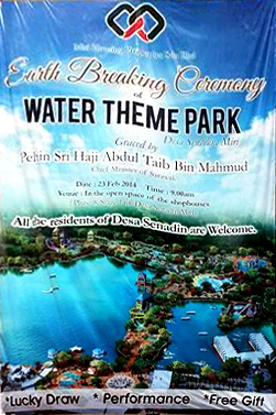 美里上樂園 Miri Water Theme Park