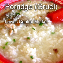 Porridge (Gruel) 肉粥