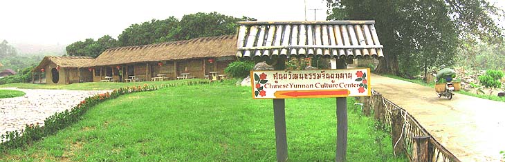 Chinese Yunnan Culture Center, Pai