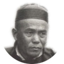 Wong Schin Khim 黃承斂/黃承謙