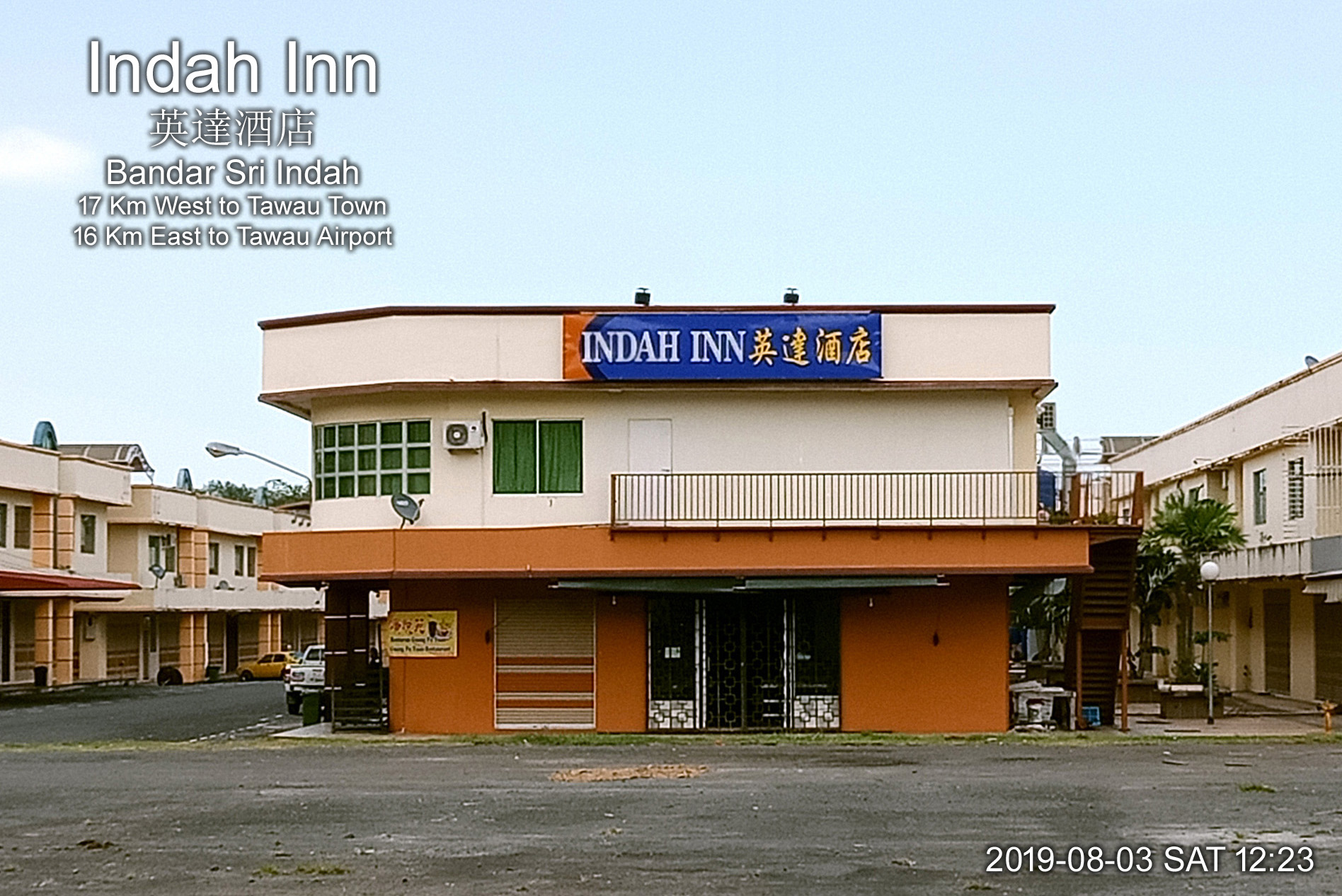 Indah Inn, Bandar Sri Indah英達酒店