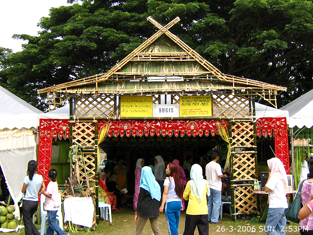 Bugis Exhibition Boot