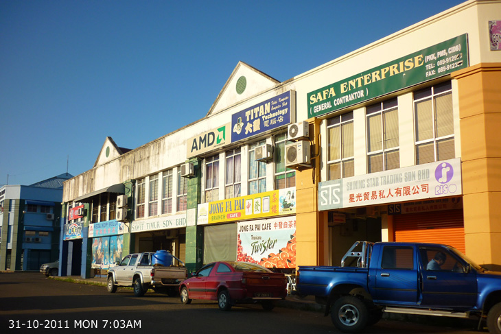 Perdana Square Commercial Center