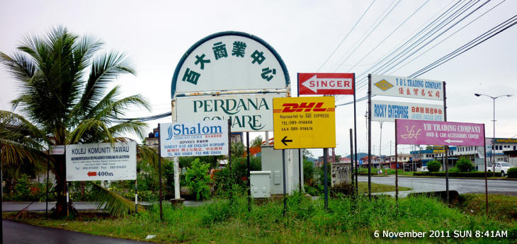 Perdana Square Commercial Center