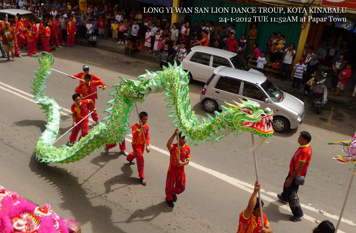 沙巴亞庇龍藝雲山龍麒獅團