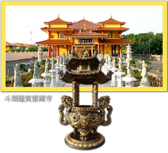 斗湖蓮賓雷藏寺