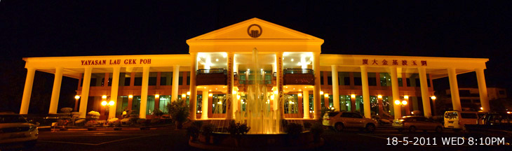 Night Scene - Lau Gek Poh Foundation building