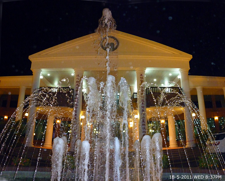 Fountain of Lau Gek Poh Foundation building