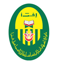 Logo Kolej Islam Antarabangsa Sultan Ismail Petra (KIAS) 